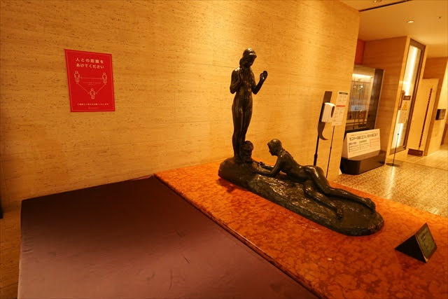 SHIROYAMA HOTEL kagoshima