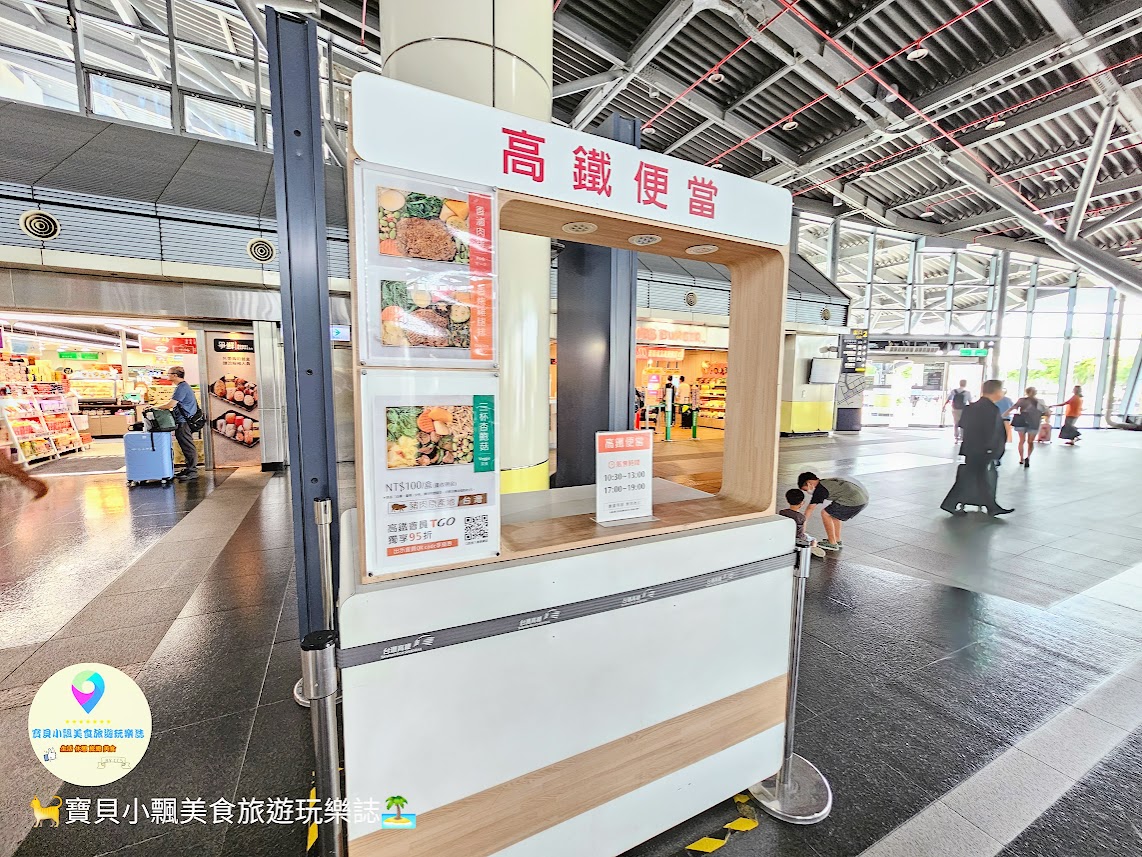 [食]搭乘台灣高鐵賞風景吃美味便當最對味 以寶島花卉意象全新