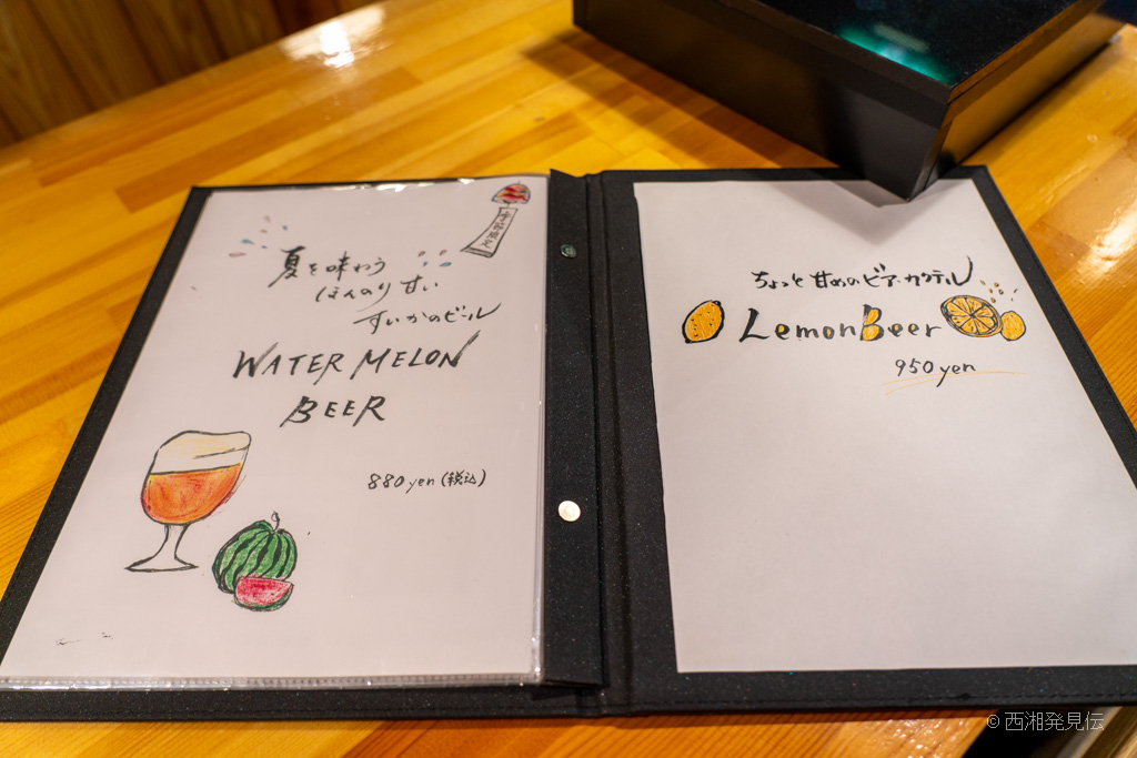 夏限定のウォーターレモンビールにレモンビールがおいしかったです。