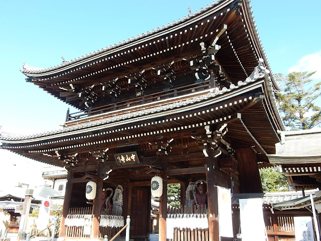 中山寺山門