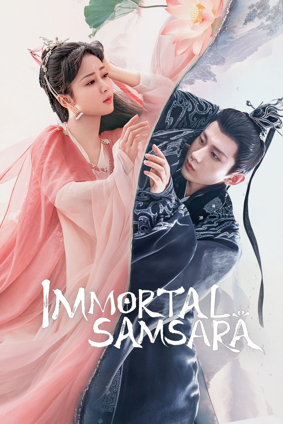 Immortal Samsara Drama China Fantasy