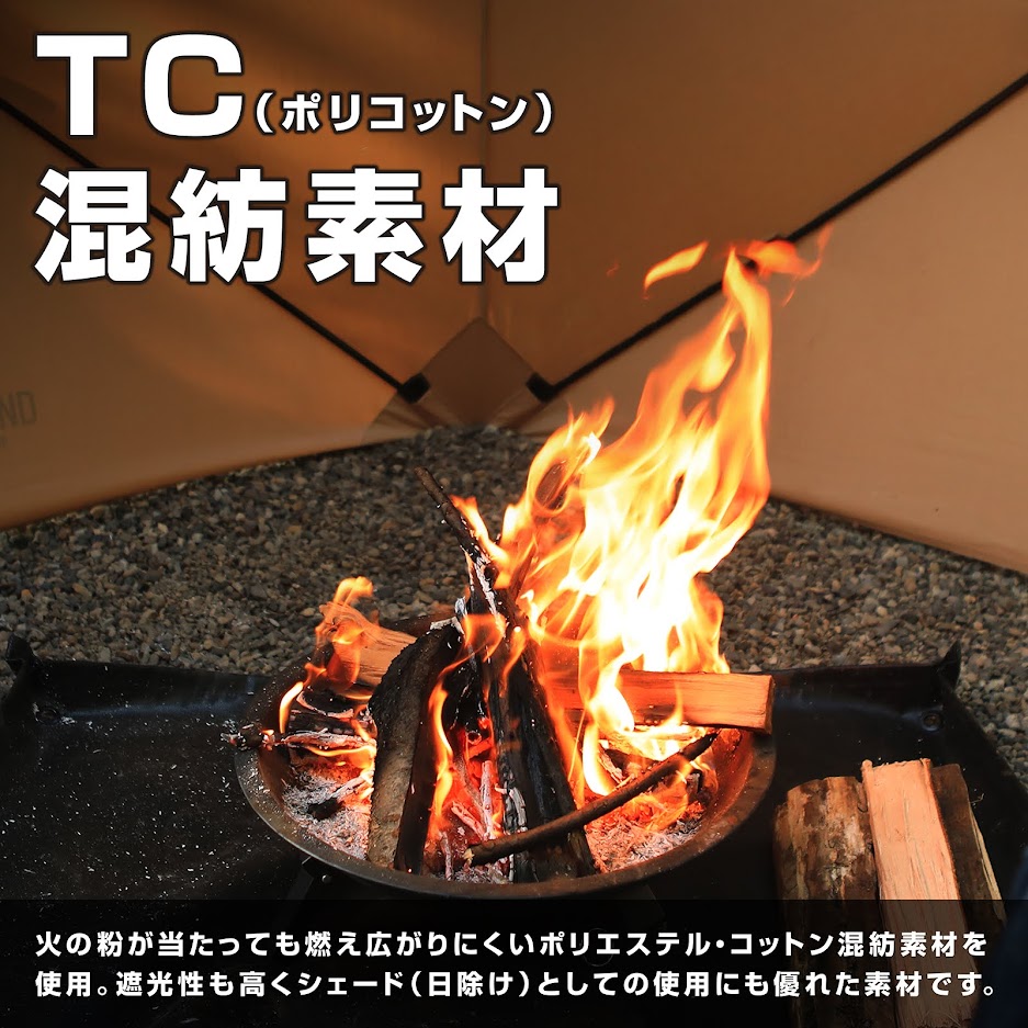 TCポップアップシールド (VL-TPT-S)