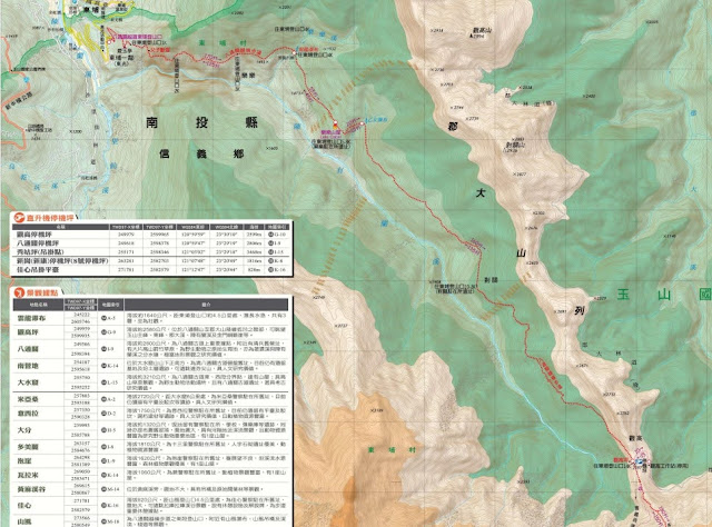 2023_八通關越道路 之 東埔登山口~觀高工作站