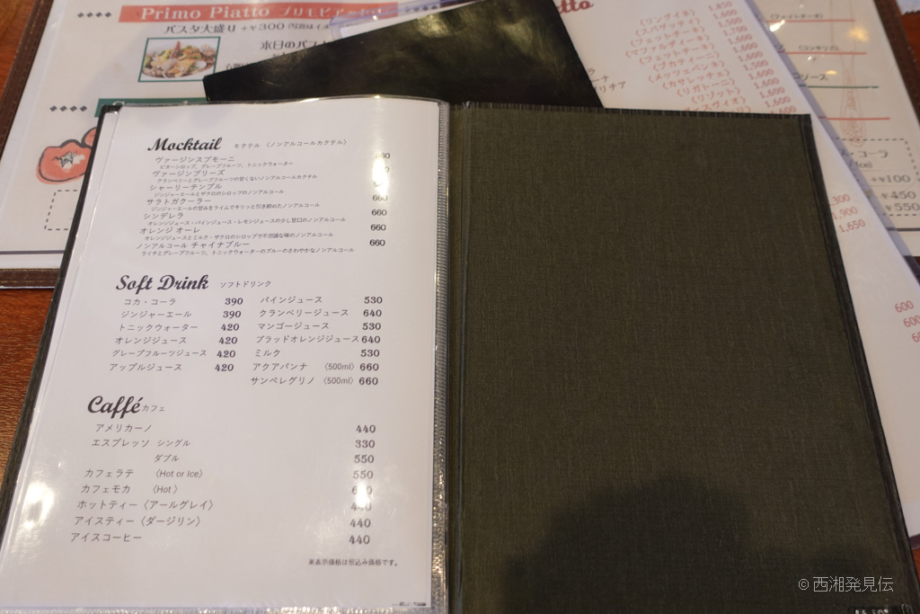 茅ヶ崎駅徒歩２分程度のピザとバーのお店