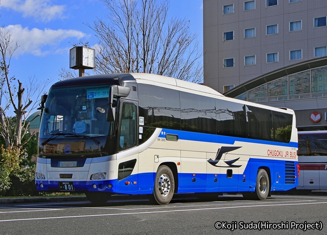 中国JRバス「出雲エクスプレス大阪京都号」　641-3955