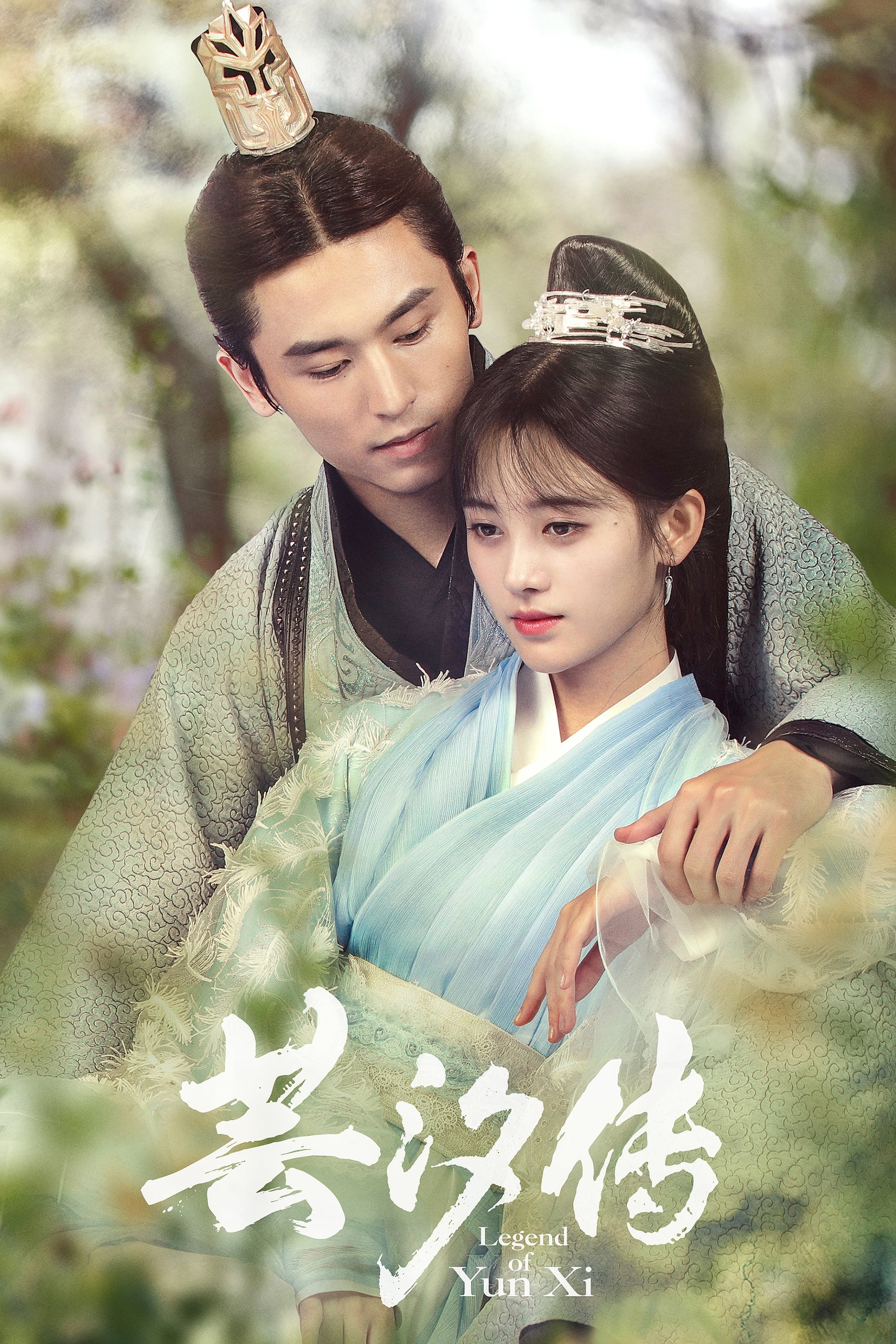 Legend of Yun Xi Drama China Fantasy