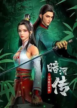 Quanzhi Fashi (Full-Time Magister) S 1 Episode 7 Eng Sub - video Dailymotion