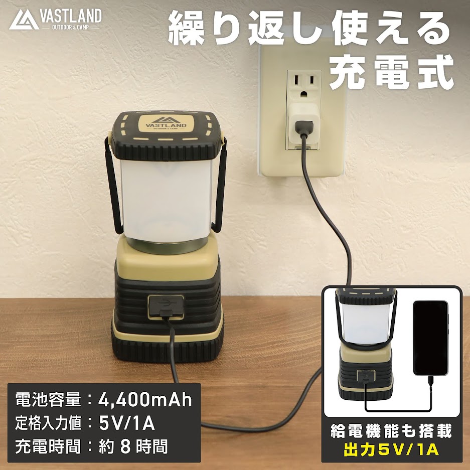 充電式LEDランタン 1000ルーメン (VL-RLD1)