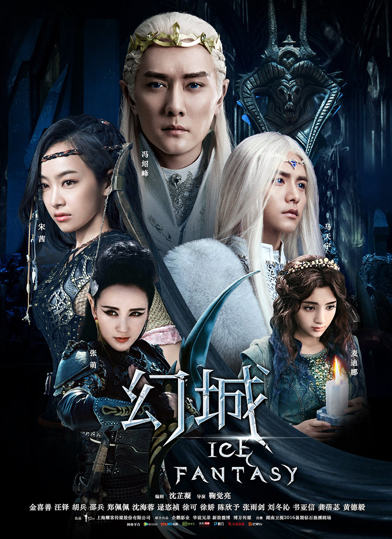 Ice Fantasy Drama China Fantasy