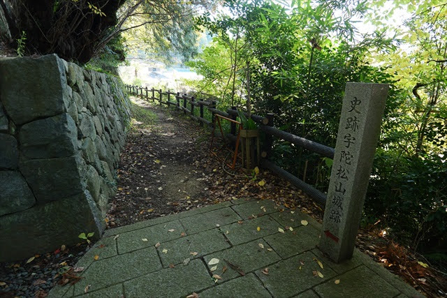 宇陀松山城跡