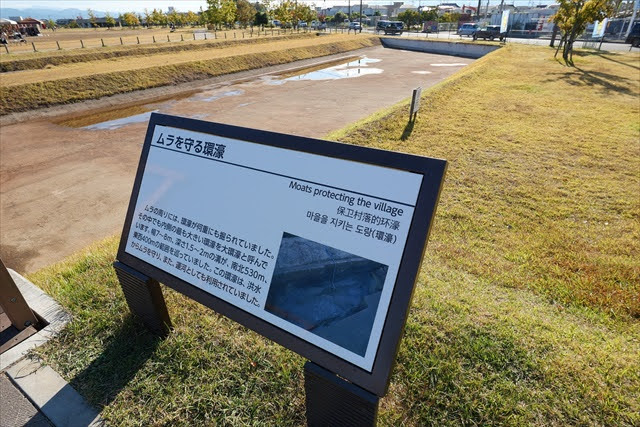 唐古・鍵遺跡