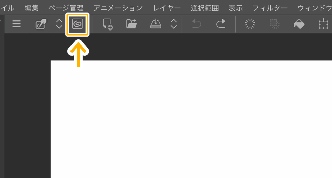 タブレット版クリスタ「CLIP STUDIO を開く」