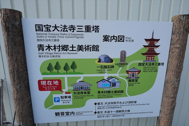 大法寺