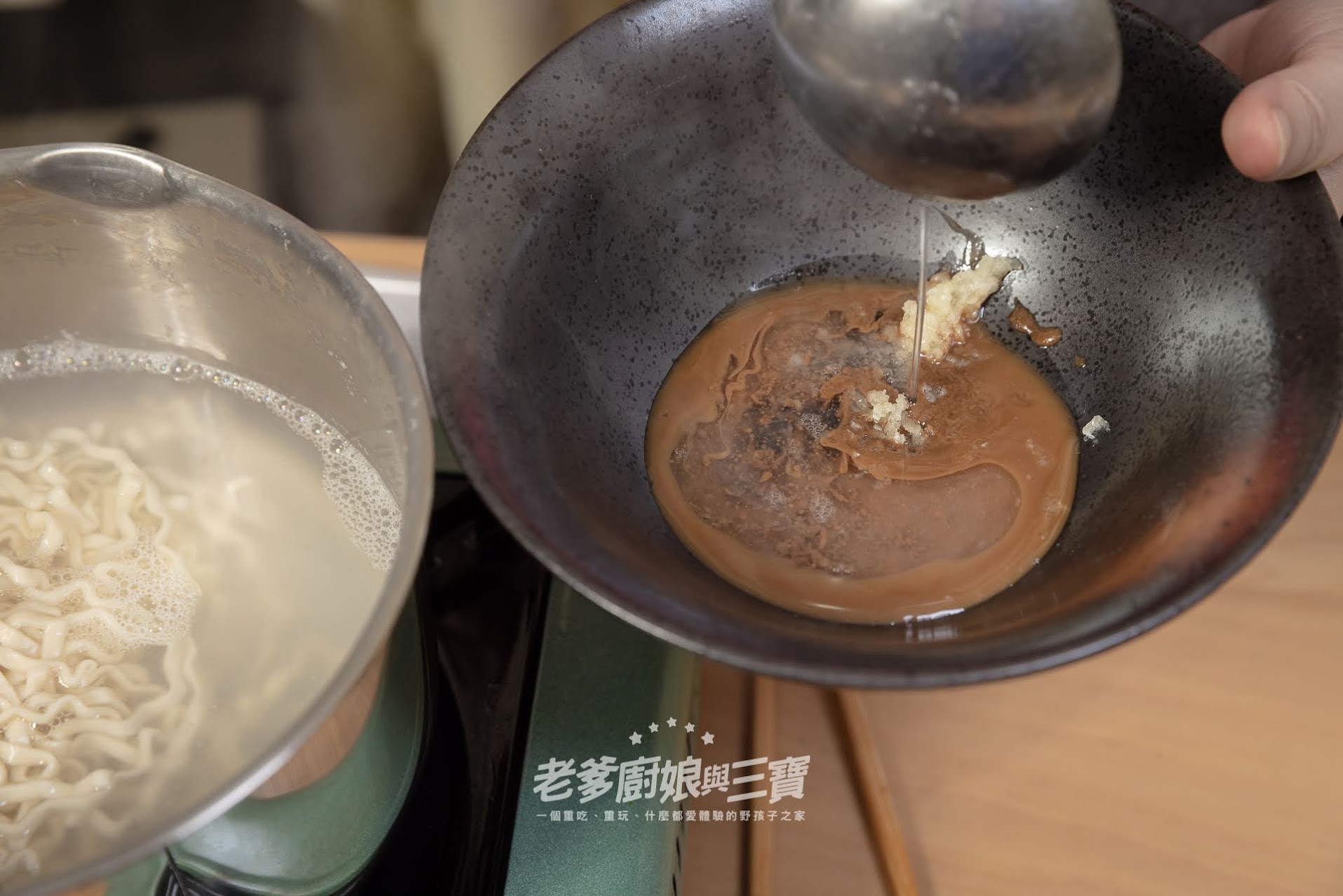 花火拌麵...如同天上花火般燦爛，好吃拌麵推薦新品牌上市！饕客們快來嚐嚐啦!