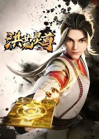 Spiritual Lord of Chaos Episode 16 English Sub