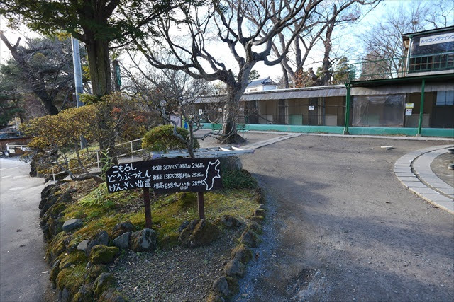 小諸市動物園