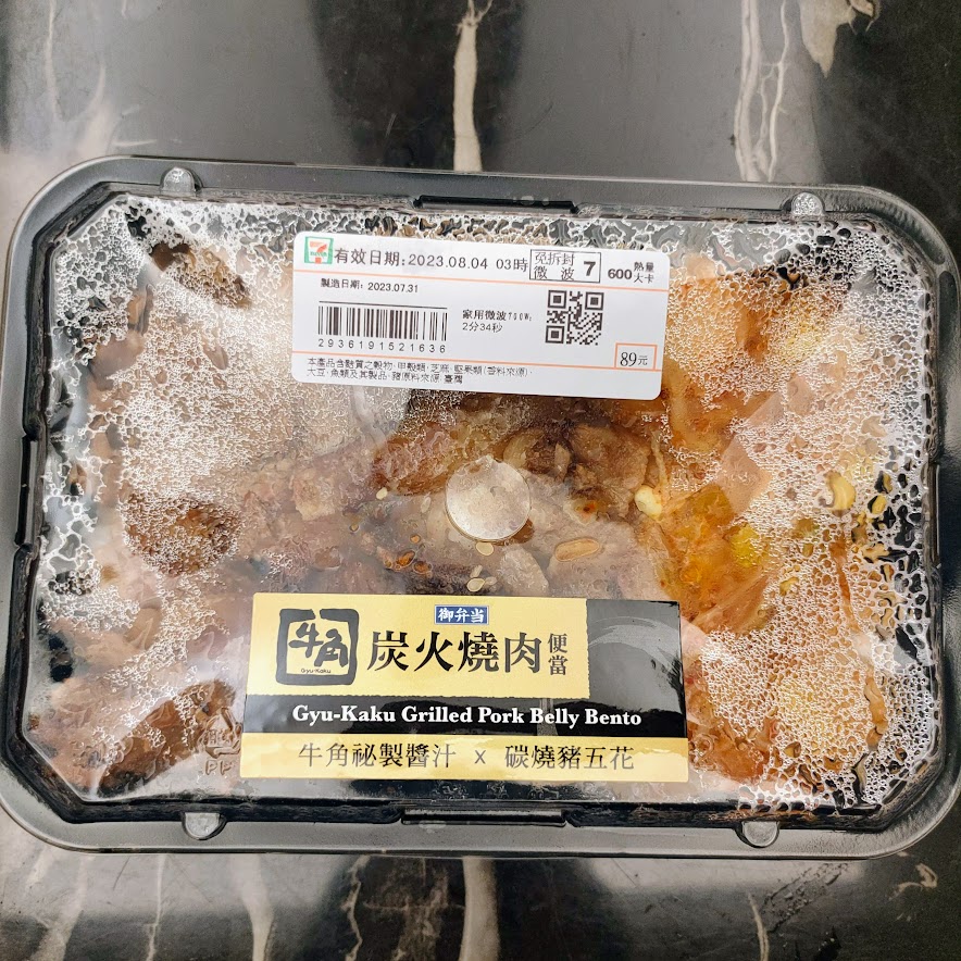 牛角 炭火燒肉便當 - 「7-Eleven」便利商店