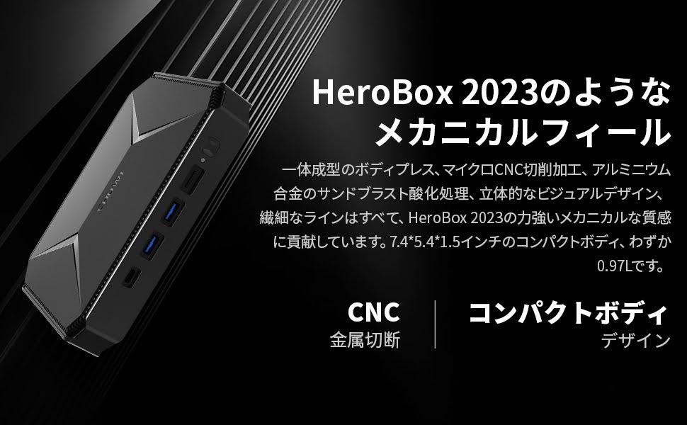 CHUWI HeroBox 2023