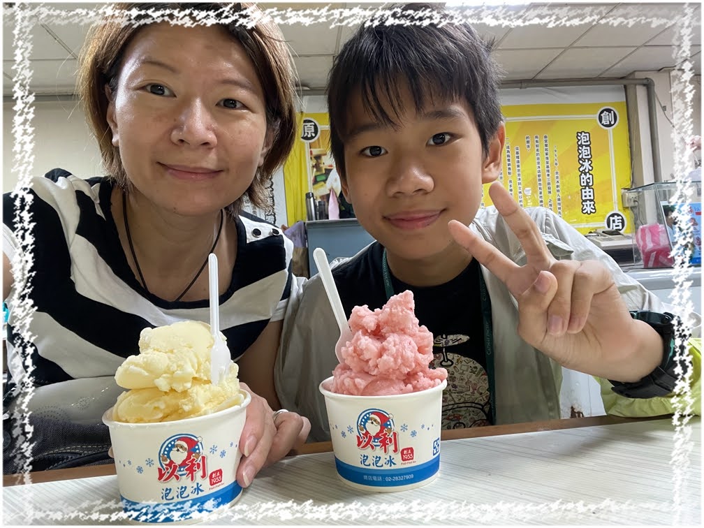 【科教館】次次有驚喜!閃電球×稀奇古怪小動物▻士林以利泡泡冰