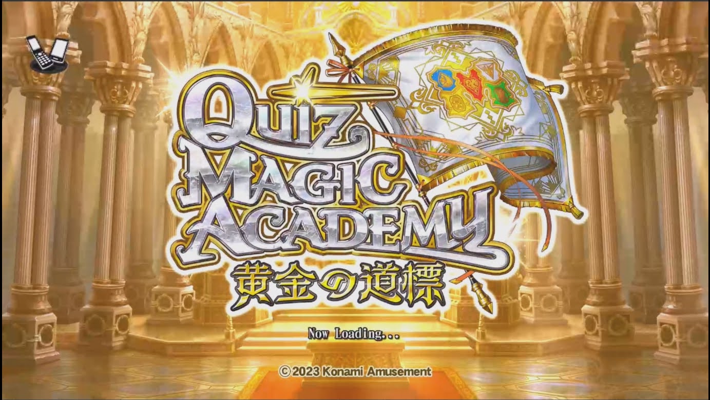 クイズマジックアカデミー 黄金の道標 #6 検定試験 平成ゲーム