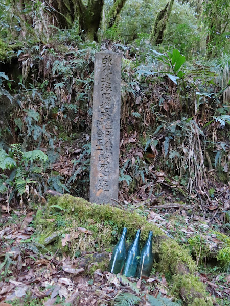 2023_八通關越道路 之 抱崖山屋~瓦拉米山屋