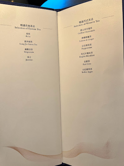 【高雄飯店推薦】高雄洲際酒店 InterContinenta