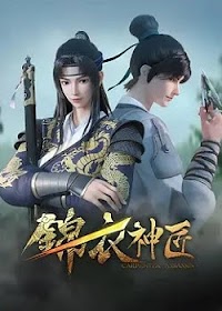 Carpenter Assassin (Jinyi Shen Jiag) Episode 5 English Sub