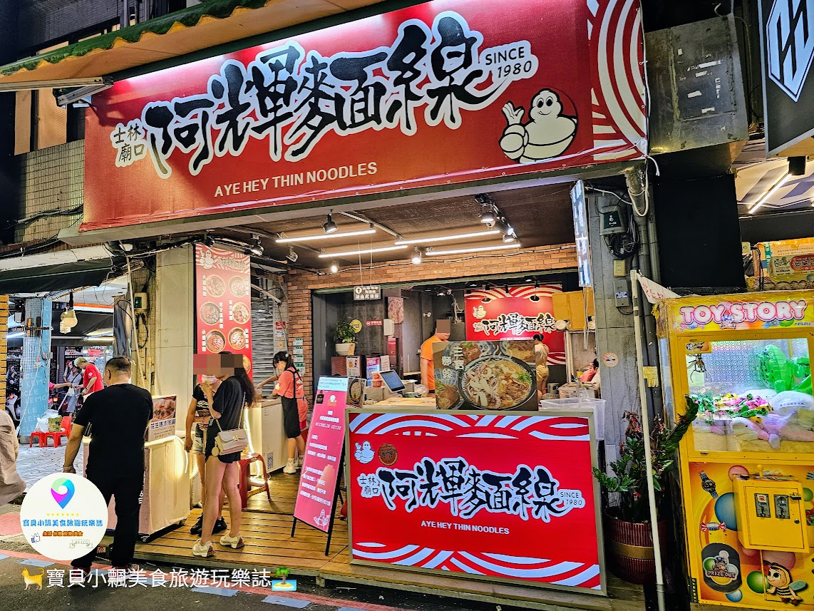 [食]台北 士林夜市 滿滿海鮮 魷魚 小卷 大腸 鮮蚵 鮮脆