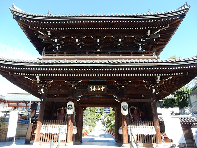 中山寺山門