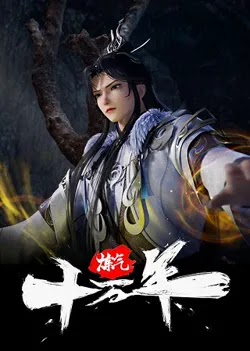 Assistir Quanzhi Fashi 6 – Episódio 06 Online