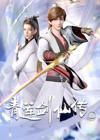 Legend Of Lotus Sword Fairy Episode 54 English Sub