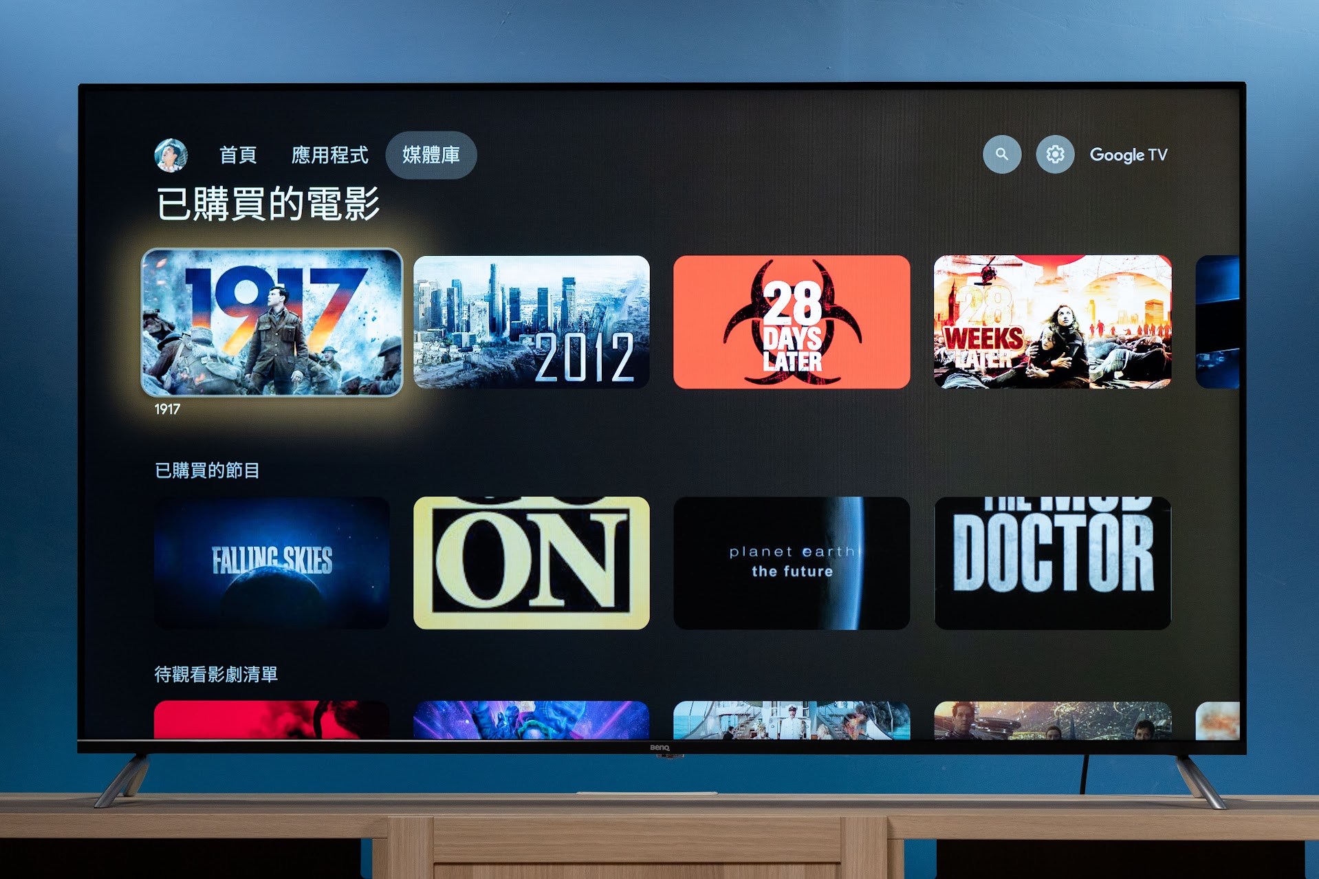 Google TV & Android TV 差異！？BenQ E65-750 4K 電視開箱評測｜QLED 量子點、DC 調光、護眼電視、智慧電視、E-750、E-735、Dolby Vision IQ、Dolby Atmos｜科技狗 - 4K, 4K TV, 4K電視, Android TV, benq, Calman, Dolby Vision, Dolby Vision IQ, E-750, E750, Google TV, HDR, QLED, Rec.709, 智慧電視, 色準, 量子點 - 科技狗 3C DOG