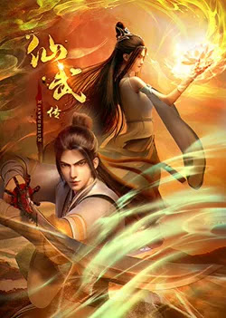 Legend of Xianwu Episode 61 English Sub