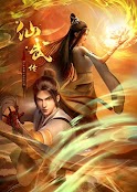 Legend of Xianwu Episode 60 English Sub