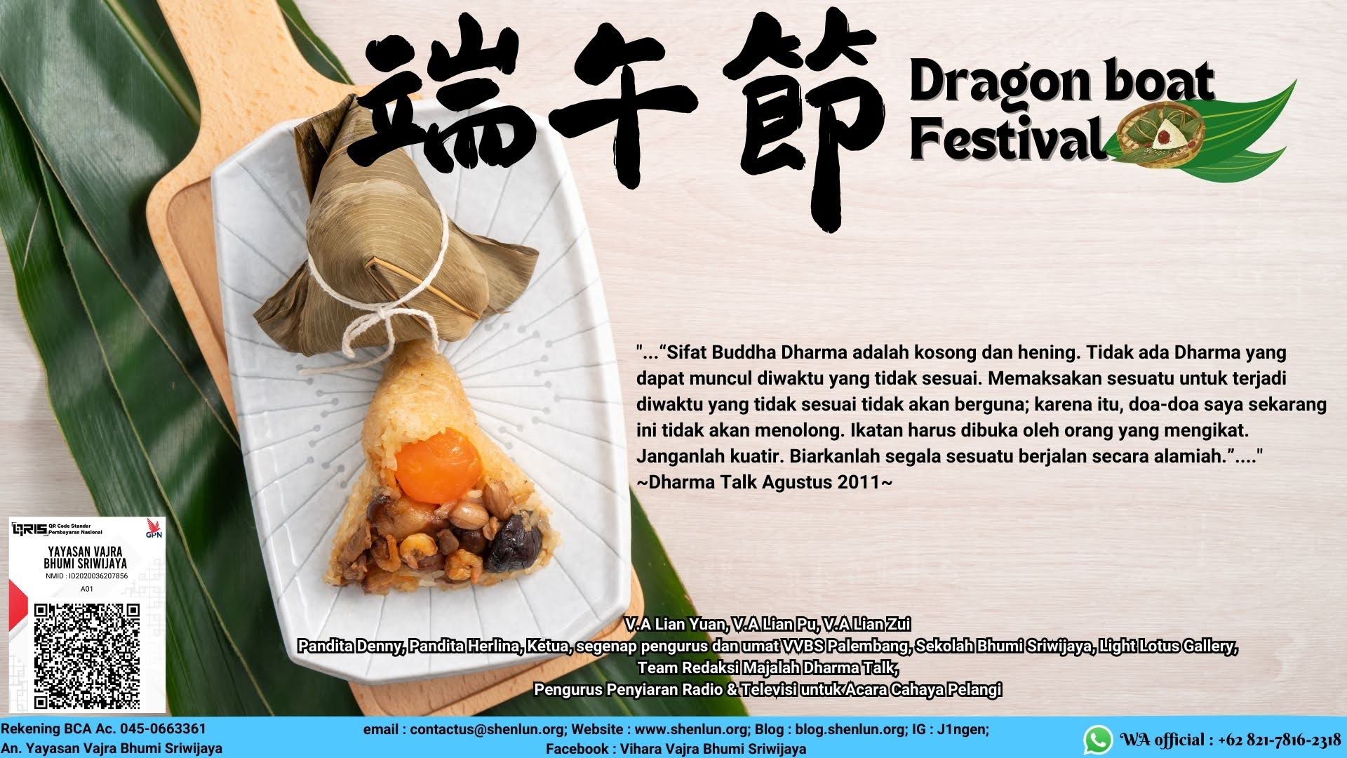 Happy Dragon Boat Festival 2023