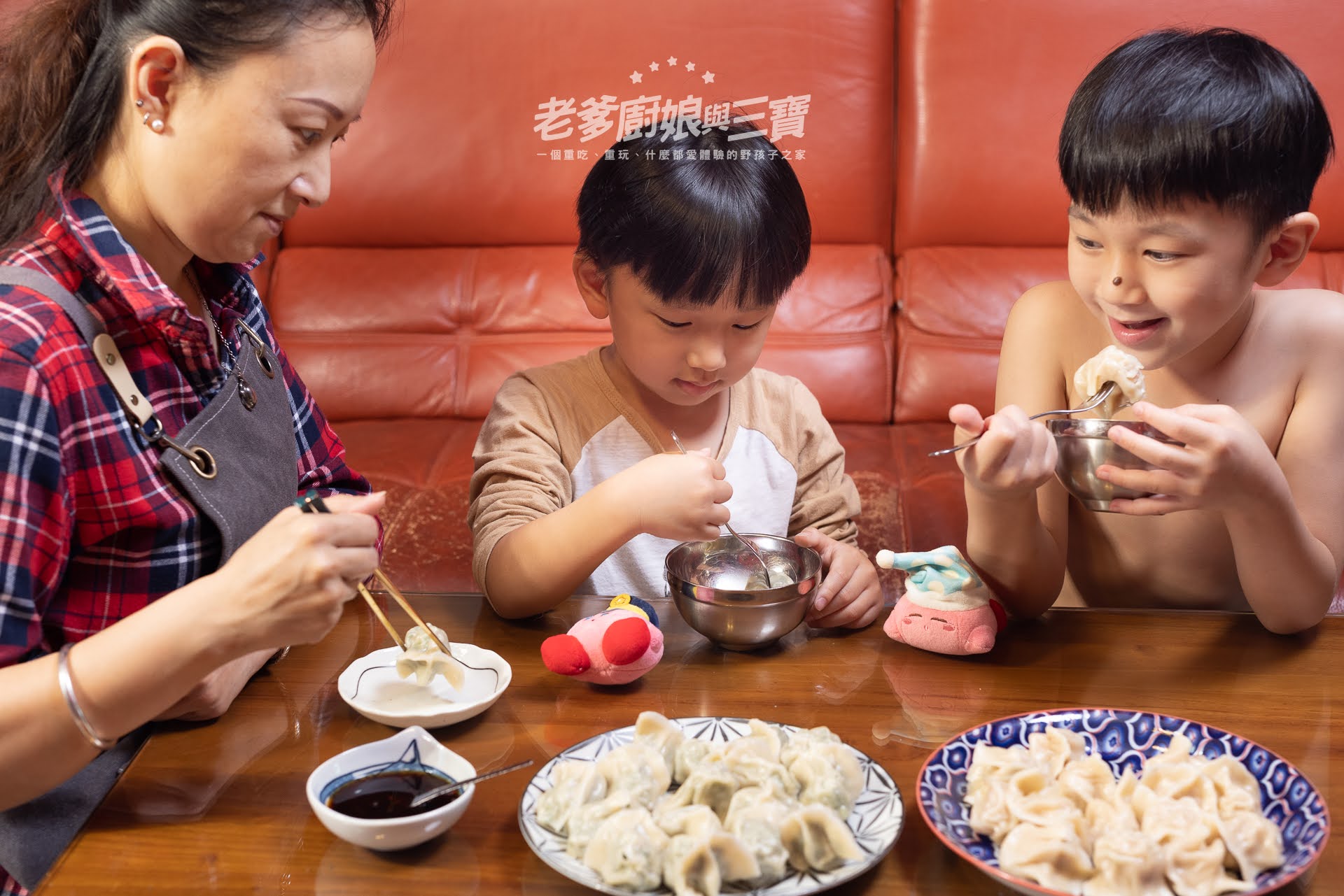 板橋美食「阿得師食品館皇后手工水餃」豪語讓你克服韭菜恐懼的宅配美食冷凍水餃推薦