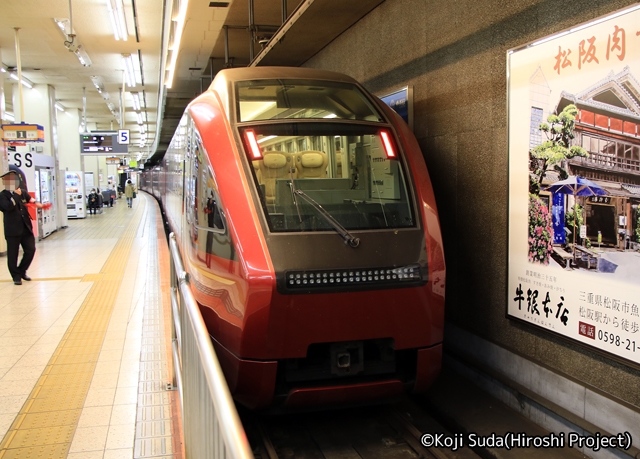 近畿日本鉄道　80000系「ひのとり」 　202304　1号車　近鉄名古屋到着