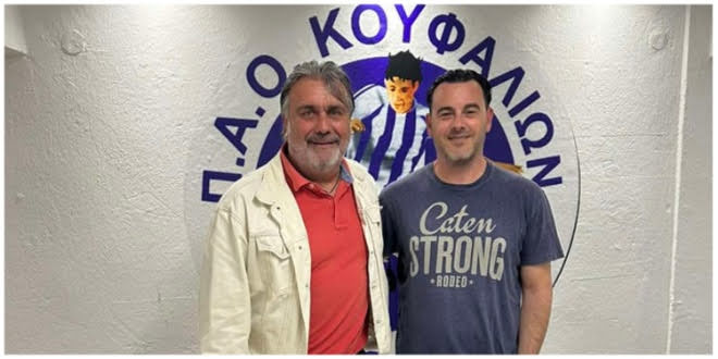 Π.Α.Ο. Κουφαλίων:Αναλαμβάνει ο Κυριάκος Μπιμπισίδης