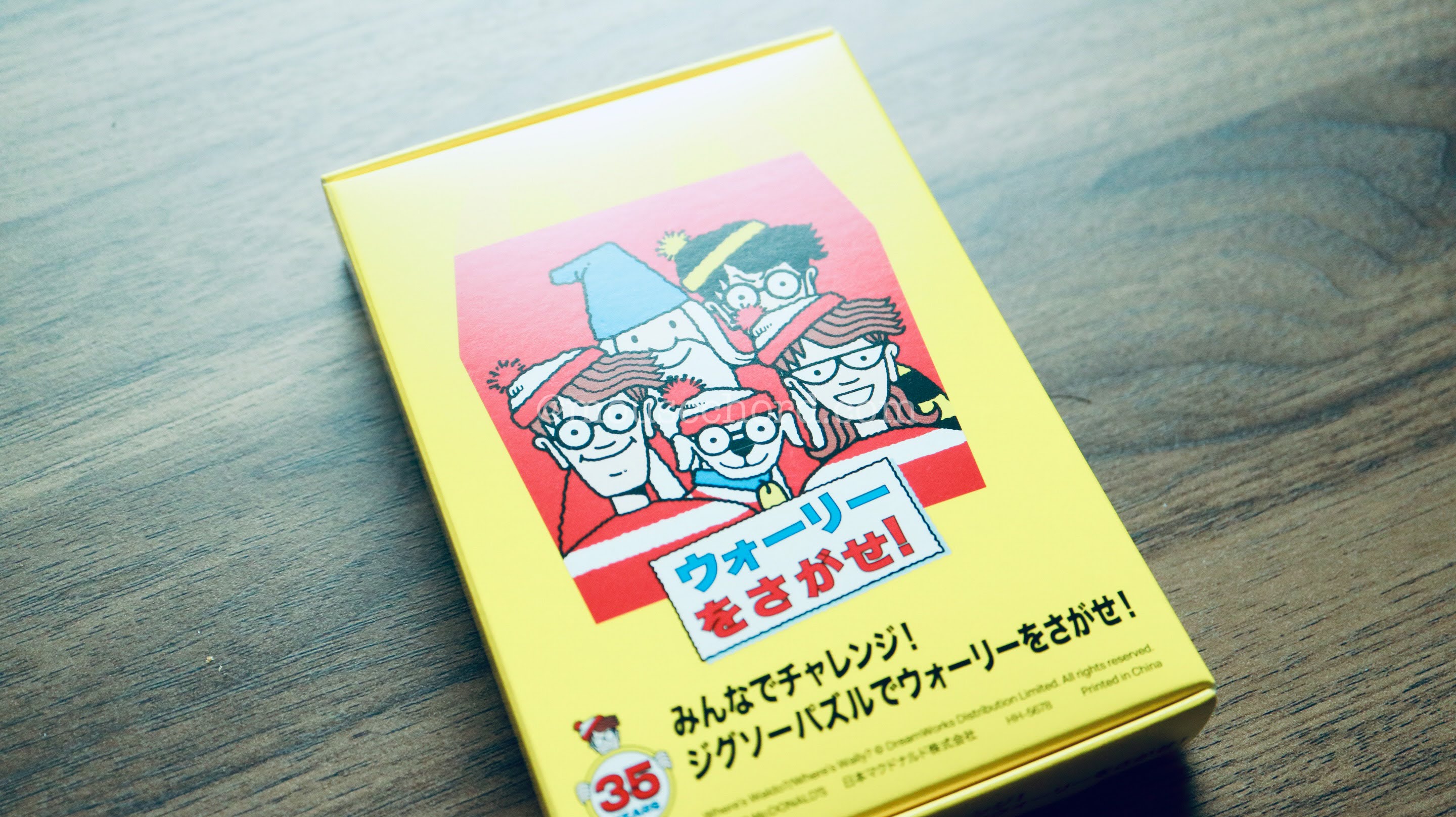 ハッピーセット「ウォーリーを探せ」が楽しい