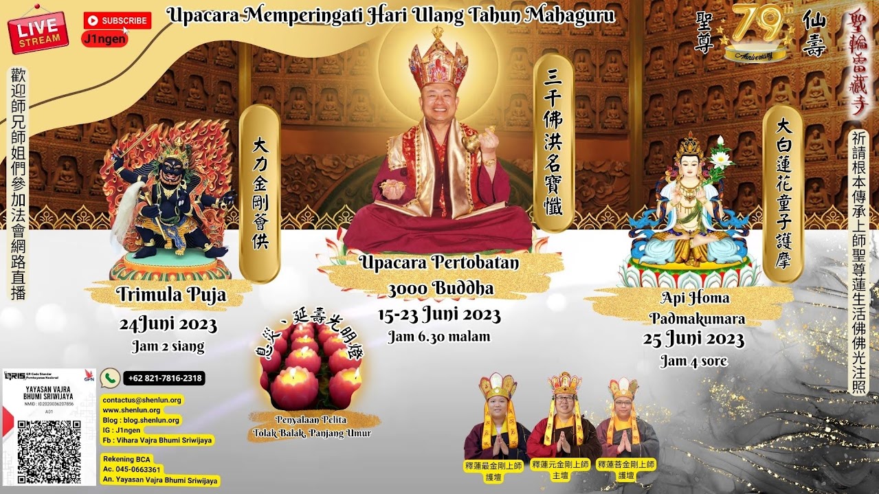 Upacara Pertobatan 3000 Buddha, Trimula Puja dan Api Homa Padmakumara Putih