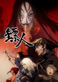 Blades of the Guardians (Biaoren) Episode 1 English Sub