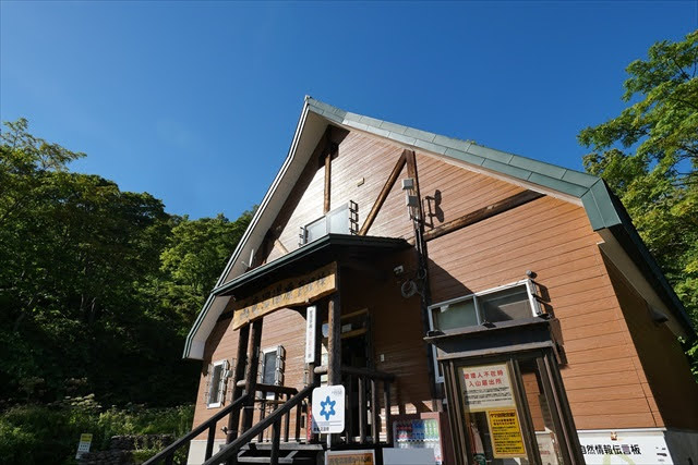 雨竜沼湿原