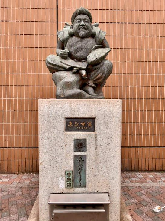 恵比寿駅前のエビスさんの蔵