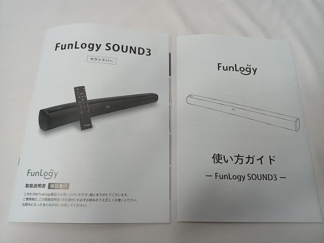 FunLogy SOUND3