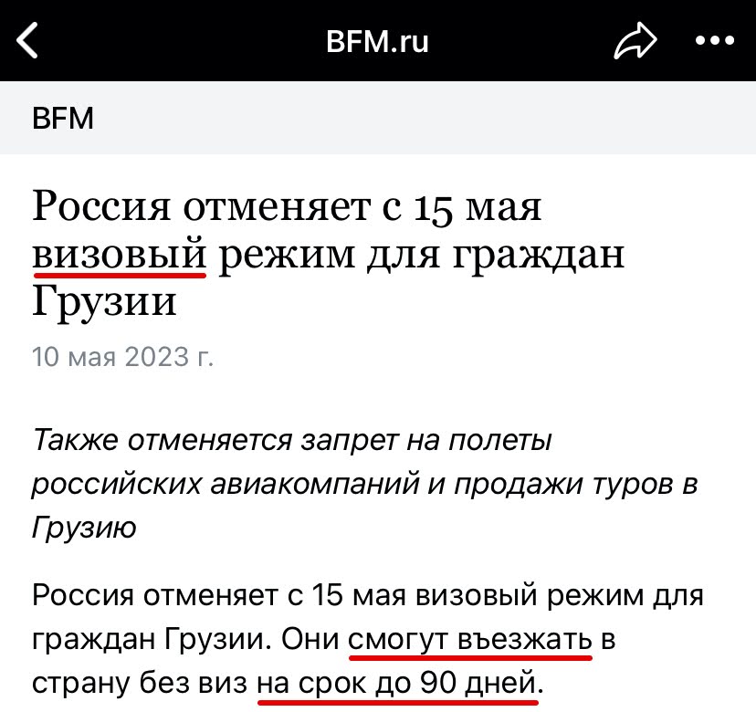 Орыс порно онлайн iPhone үшін