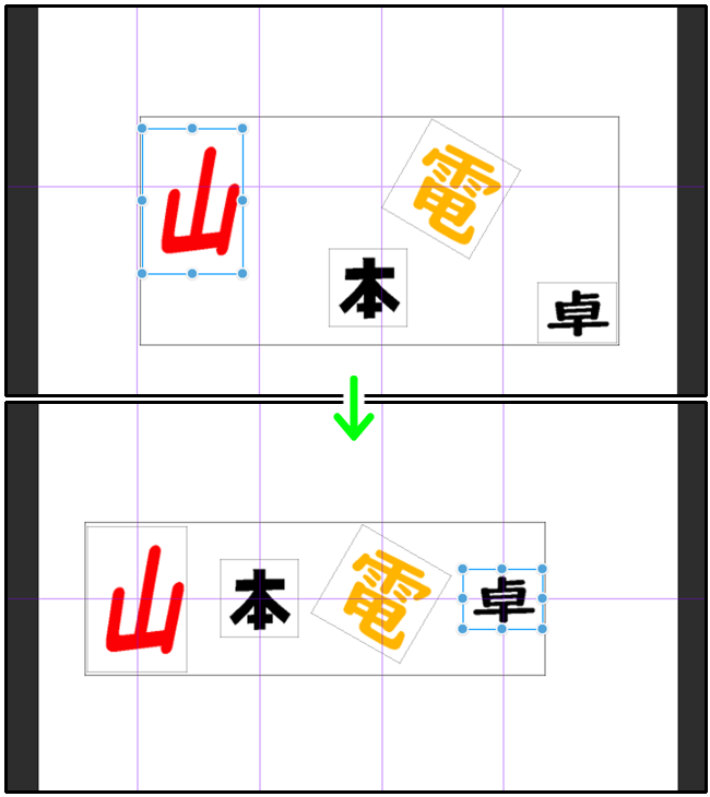 クリスタの整列・分布パレットでテキストレイアウト