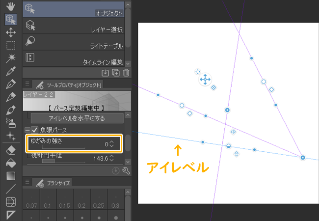 クリスタ魚眼パース定規「ゆがみの強さ：0」