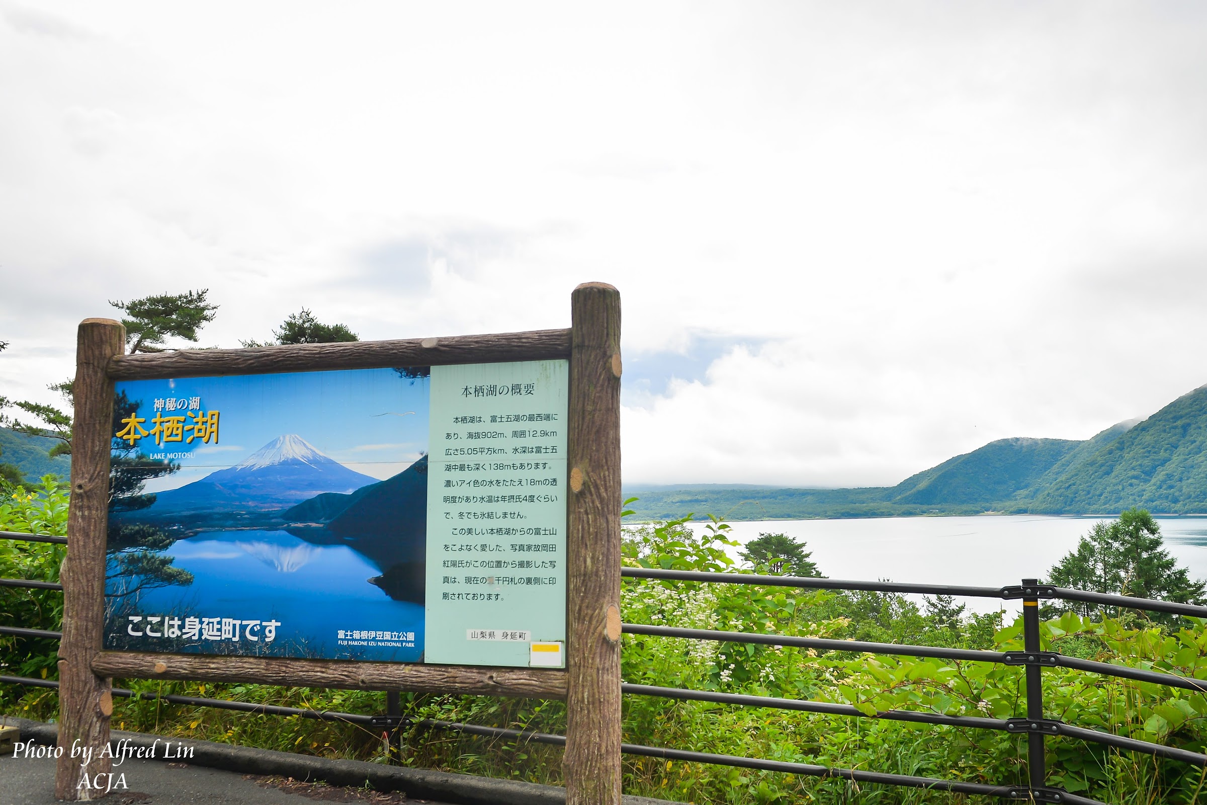 【富士山露營】本栖湖 ~ 浩庵露營場｜跟著日本動漫【搖曳露營