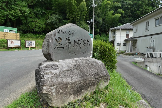 黒井城跡