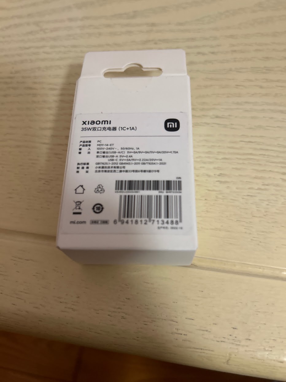 Cốc sạc nhanh GaN 35W 1A1C Xiaomi MDY-14-ET